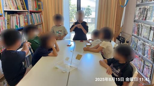 みんなでカードゲーム