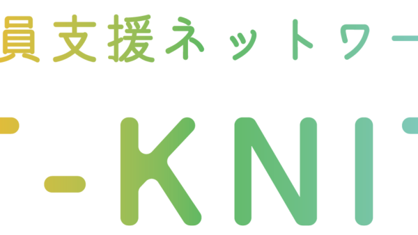 【茨城県石岡市】代表理事の塩畑が、石岡未来会議Vol.2にゲストティーチャーとして登壇しました。