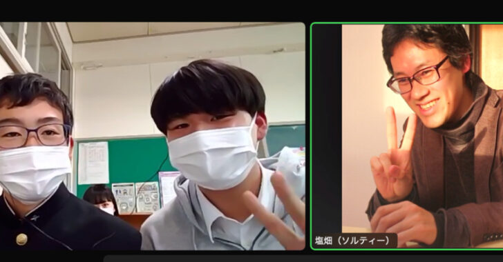 社会人インタビュー