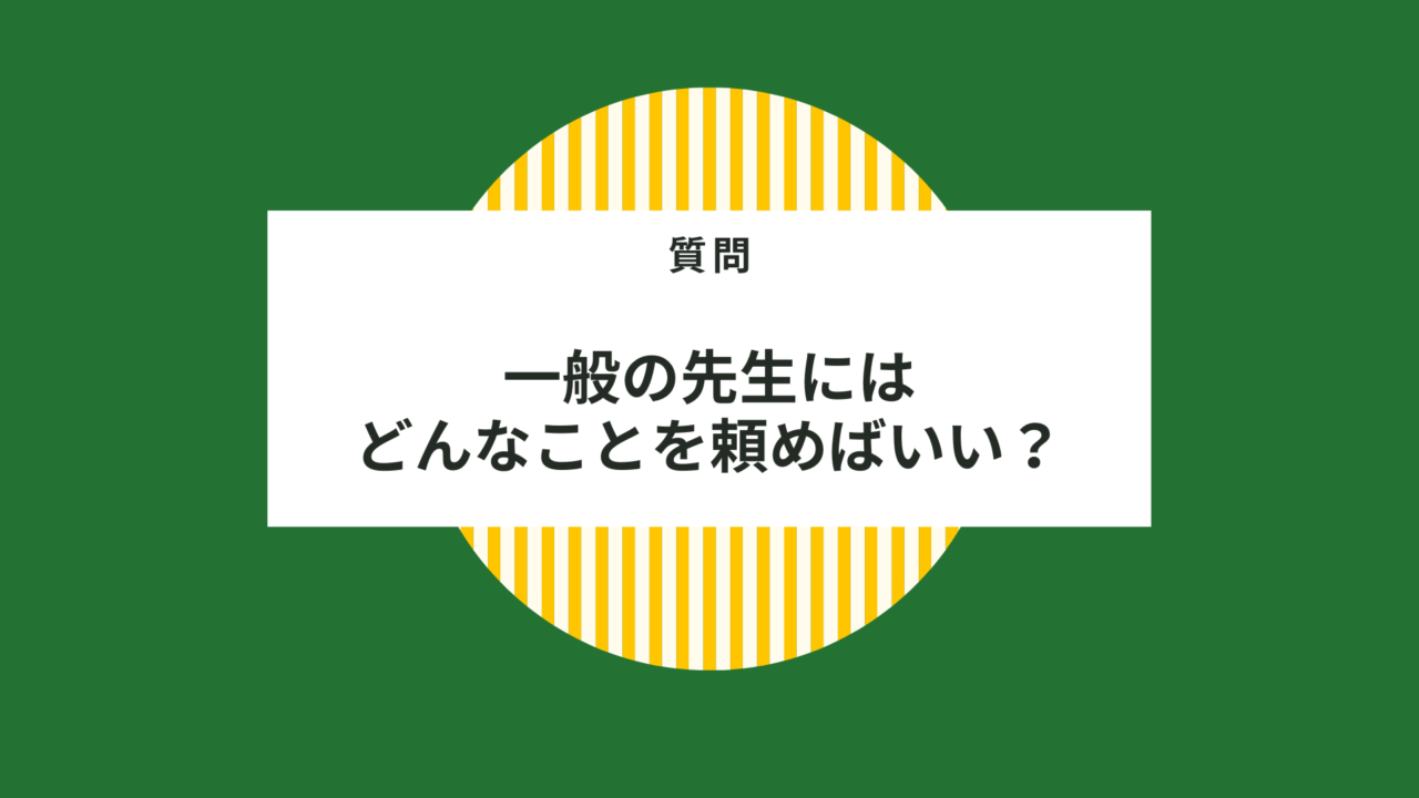 群馬県講演 質問