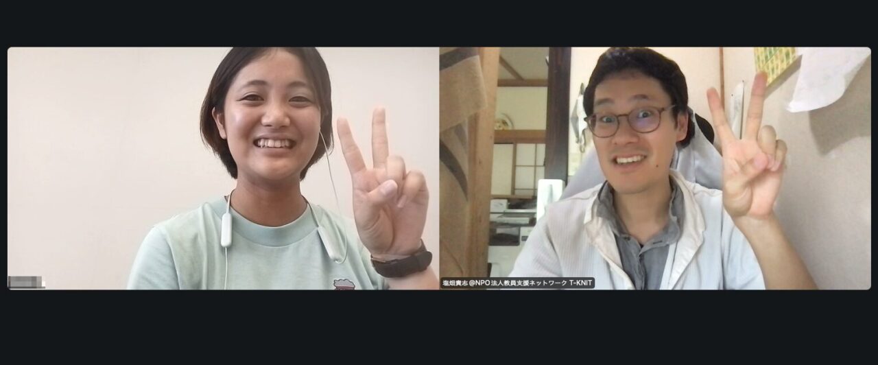 法政大学 インタビュー