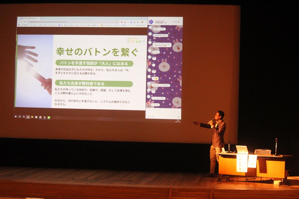 2026年 群馬県吾妻講演会3