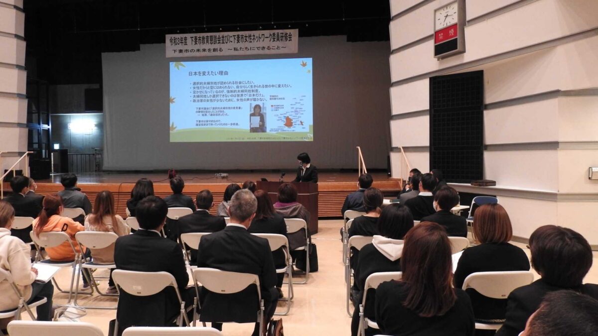 家庭”共”育支援プロジェクト事業